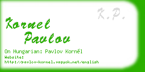 kornel pavlov business card