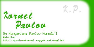 kornel pavlov business card